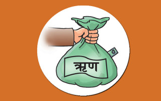 विश्वव्यापी ऋणको भार महामारी अघिको भन्दा निकै माथि