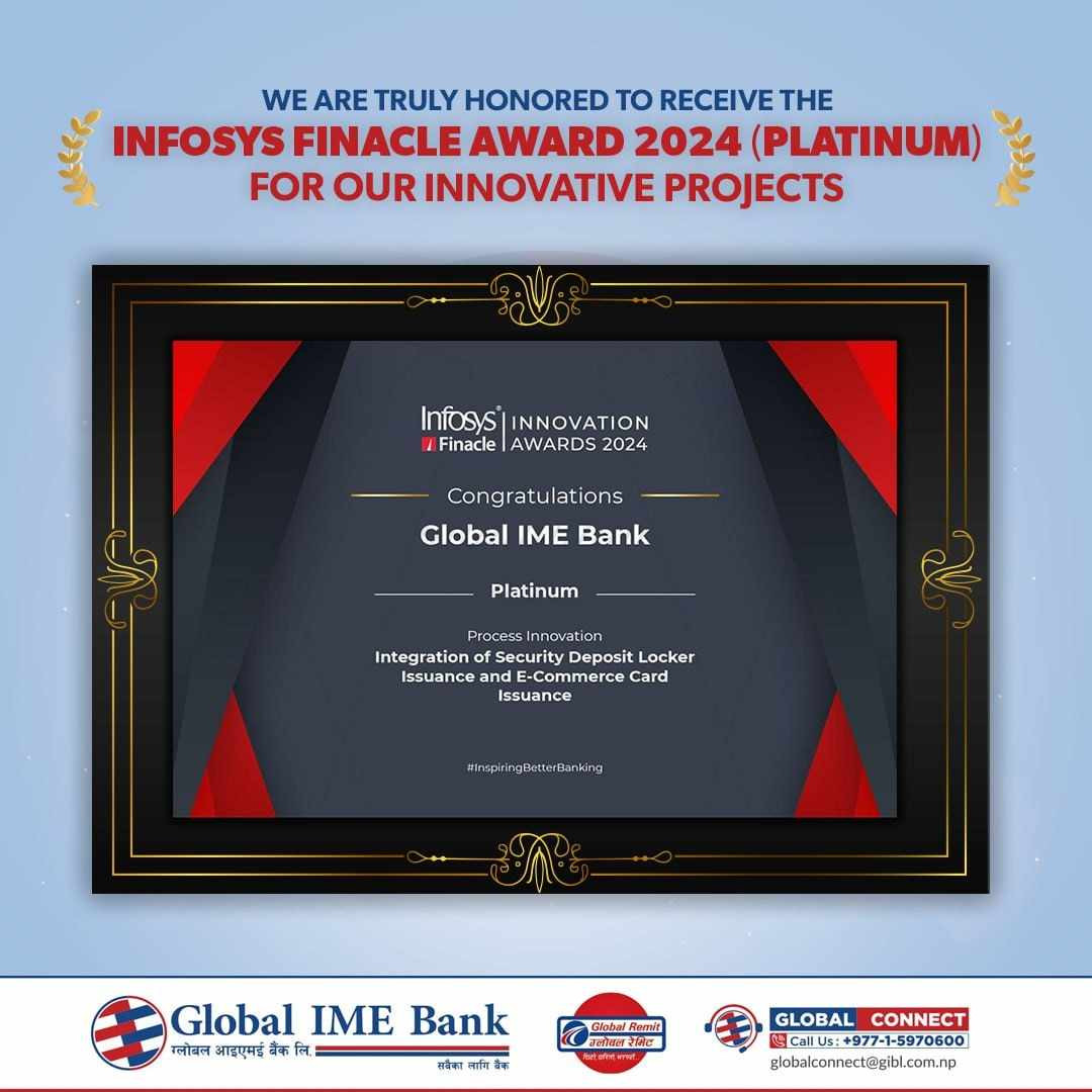 ग्लोबल आइएमई बैंक इन्फोसिस फिनाकल प्रोसेस इनोभेसन अवार्डद्वारा सम्मानित