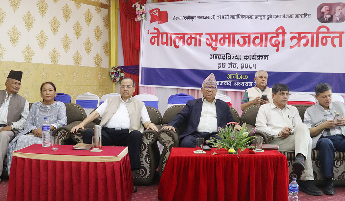 अध्यादेशबाट हाम्रो पार्टीलाई स्वतन्त्र हैसियतमा पुर्‍याउने षड्यन्त्र हुँदैछ : माधव नेपाल 