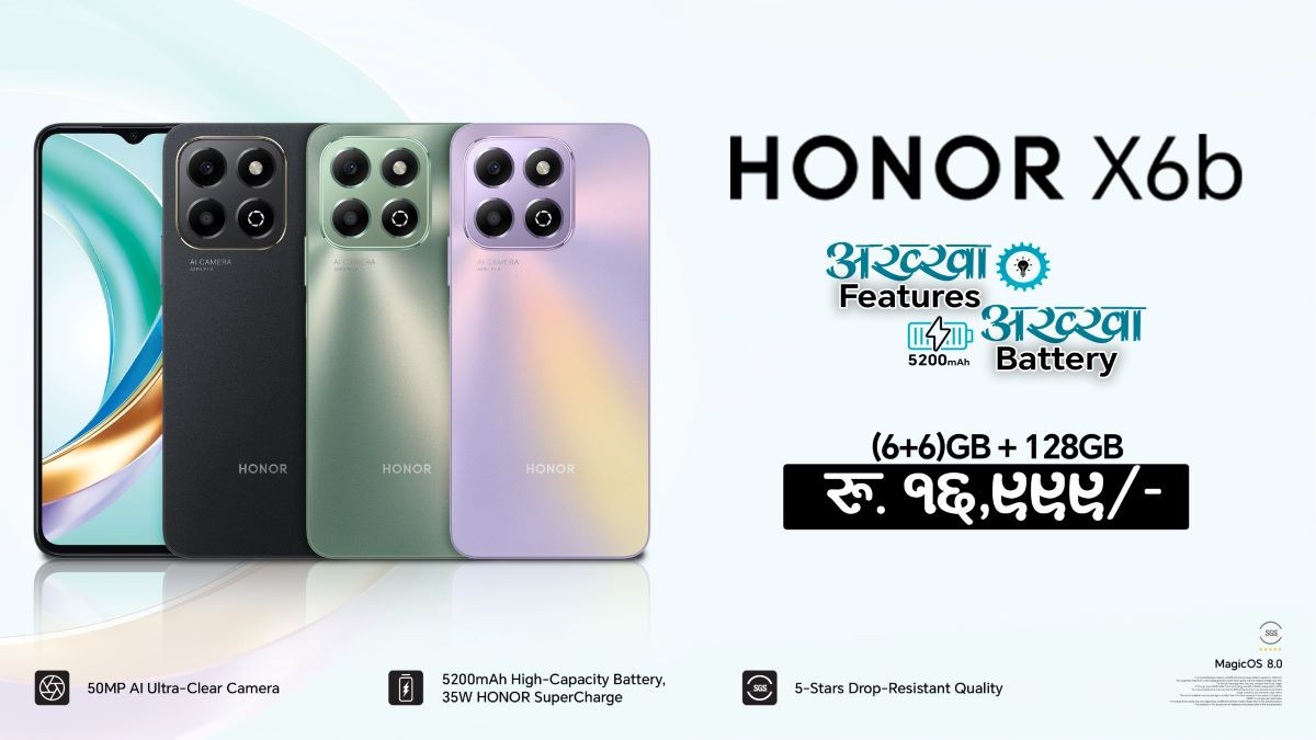 लामो समय सम्म टिक्ने ब्याट्री भएको HONOR X6b नेपाल भरि उपलब्ध