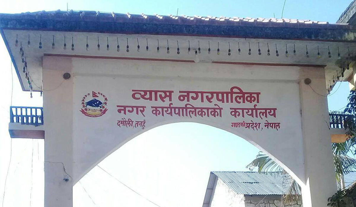 जग्गा वर्गीकरण नटुङ्ग्याउँदा राजस्व सङ्कलनमा असर