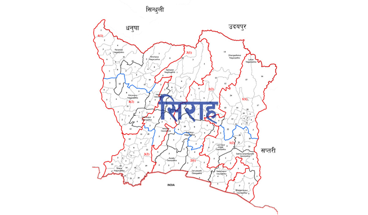 सिरहामा एकवर्षमा मानवअधिकार उल्लङ्घनका अठासी घटना