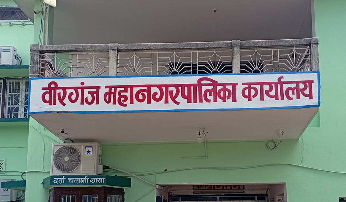 वीरगञ्ज महानगरद्वारा बिपी उद्यानका तरकारी र फलफूल बजार खाली गराउन ‘अल्टिमेटम’