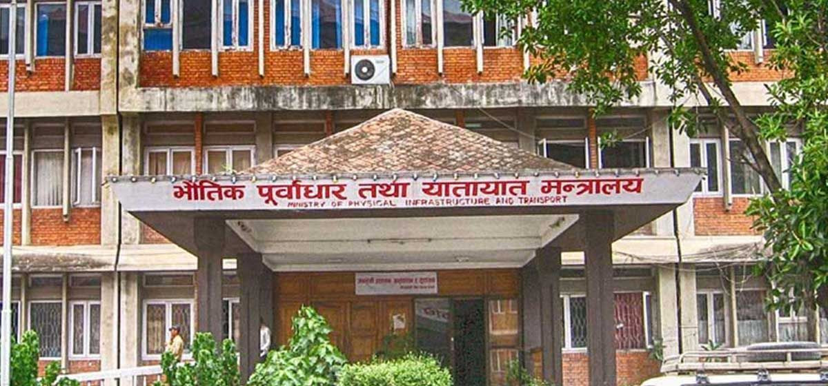 छब्बिस आयोजना पुनःनिर्माण गर्न १९ अर्बको स्रोत सहमति