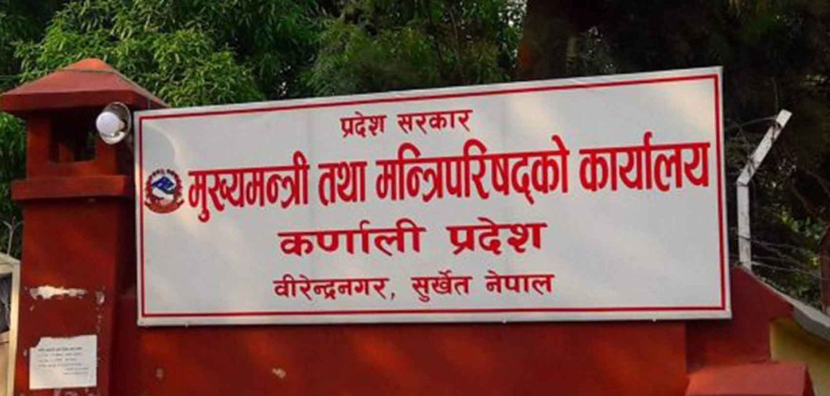 आगामी आव २०८२/८३ मा कार्यान्वयन हुने आयोजनाको प्रस्ताव माग