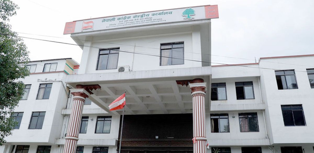 कांग्रेस केन्द्रीय कार्यसमिति बैठक आज दिउँसो १ बजे