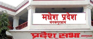 एक महिना पुग्न लाग्दा पनि मधेस प्रदेश मन्त्रिमण्डल विस्तार अन्योलमै