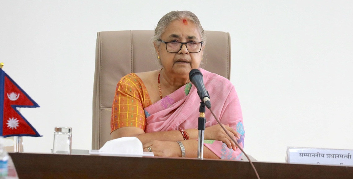 निजी क्षेत्रमाथि हुने आक्रमण निषेधित क्षेत्र घोषणा गर्ने प्रधानमन्त्री कार्कीको प्रतिबद्धता