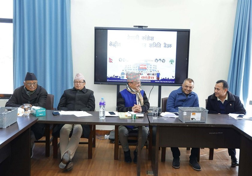 राष्ट्रियसभा चुनावका लागि कांग्रेसका ९ उम्मेदवार तय
