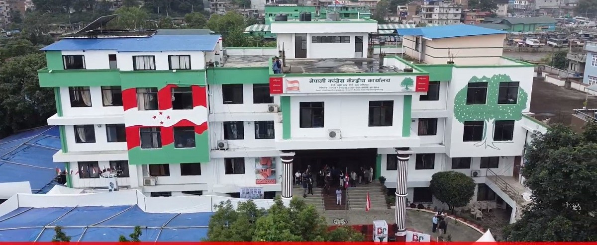 कांग्रेस केन्द्रीय कार्यसम्पादन समिति बैठक आज अपराह्न सानेपामा