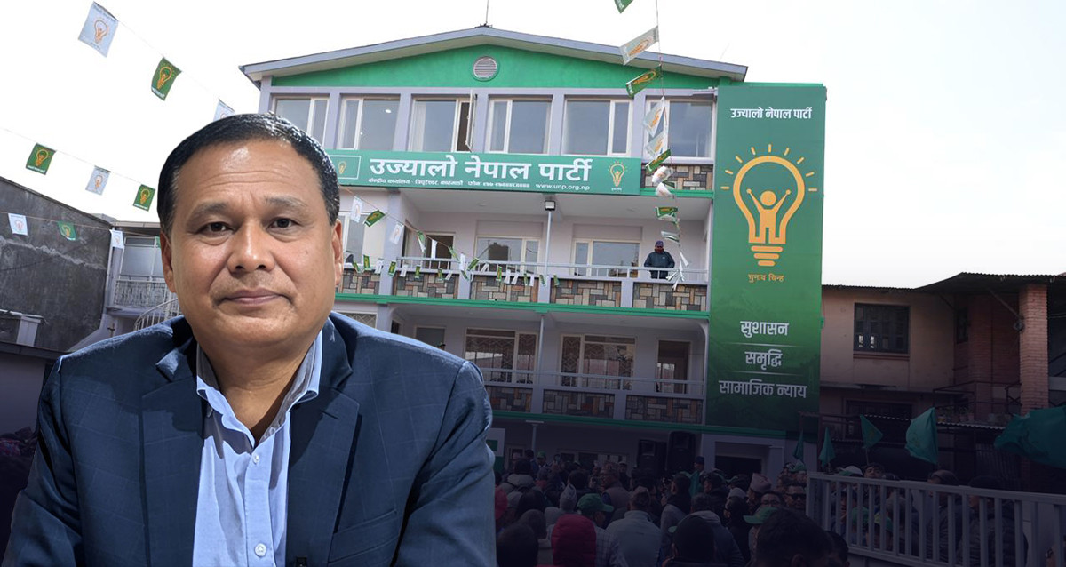 ज्यालो नेपाल पार्टीको समानुपातिक सूची राष्ट्रिय परिवर्तन पार्टीको नाममा अद्यावधिक