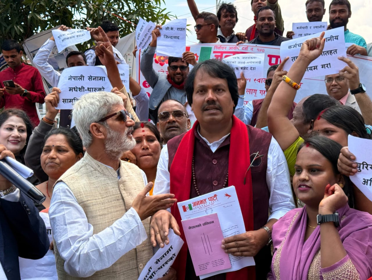 स्थानीय तहको अधिकार र स्वायत्तता कार्यान्वयनको माग गर्दै जनमत पार्टीद्वारा माइतीघरमा विरोध प्रदर्शन, थप आन्दोलनको चेतावनी
