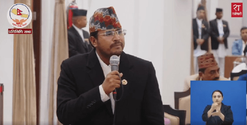 अर्थमन्त्रीमाथि संसदीय छानबिन गर्न शाहीको माग