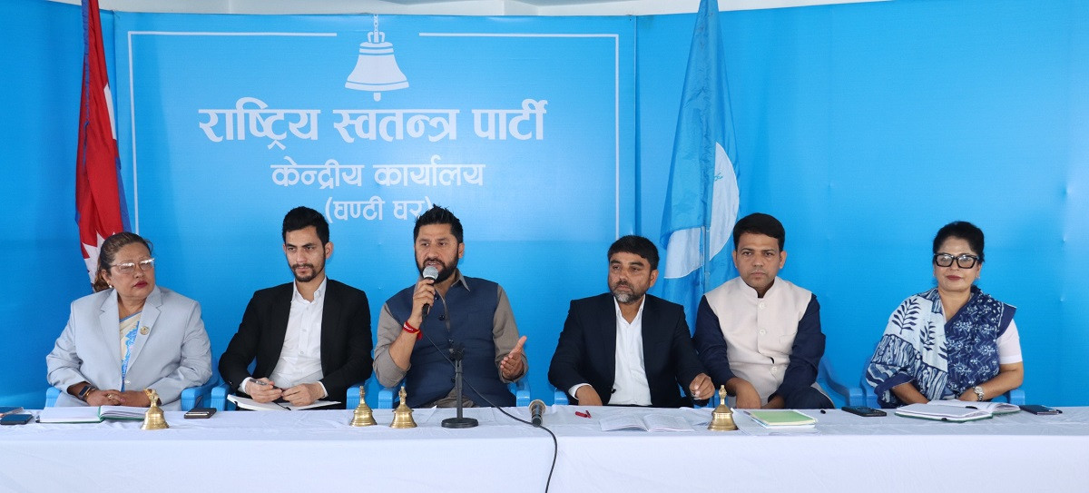 रास्वपाको प्रदेश अधिवेशन सुरू, नेतृत्वमा प्रतिस्पर्धा हुने