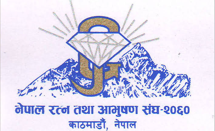 हिरा तथा बहुमूल्य पत्थरमा भ्याट खारेज गर्न उद्योगी र सांसदको साझा आग्रह