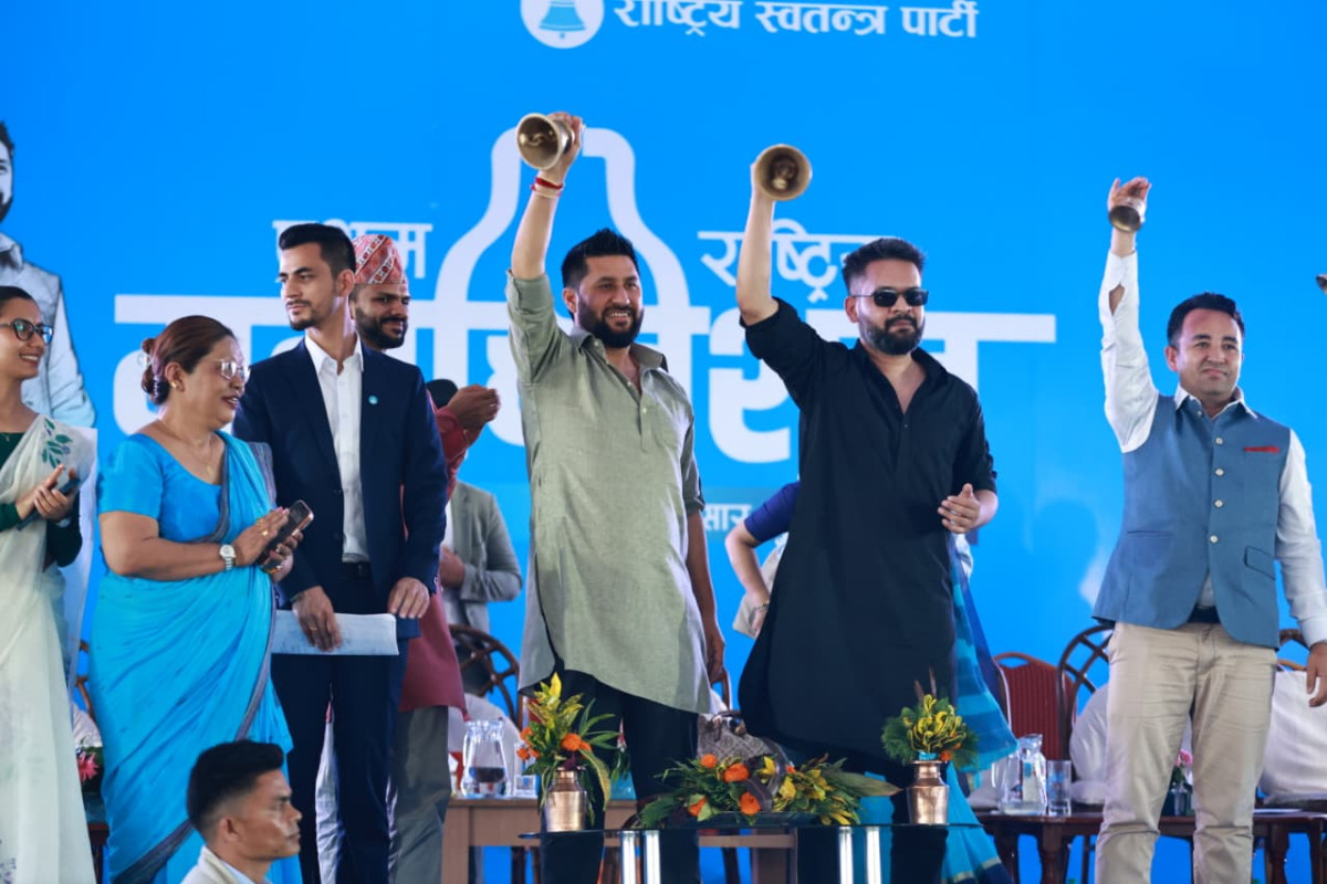 रास्वपाको प्रथम महाधिवेशन: आज बन्दसत्रसँगै निर्वाचन प्रक्रिया अघि बढ्ने