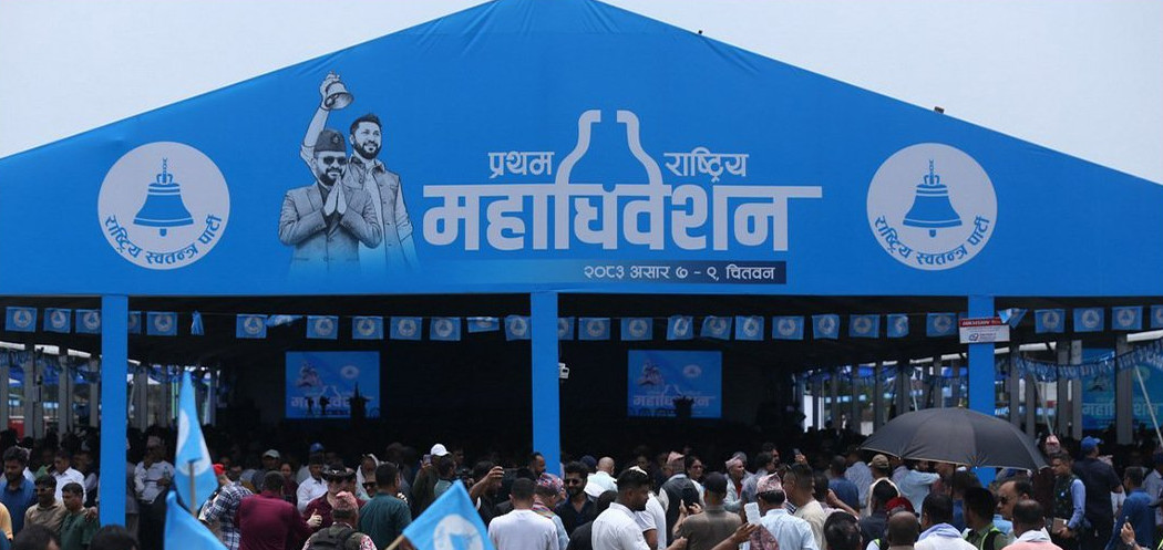 रास्वपा महाधिवेशन : पदको भागबन्डा नमिल्दा बन्दसत्र ढिलाइ, आज  निर्वाचन प्रक्रिया अघि नबढ्ने