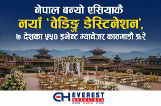 नेपाल बन्यो एसियाकै नयाँ 'वेडिङ डेस्टिनेसन', ७ देशका ५५० इभेन्ट म्यानेजर काठमाडौं झरे