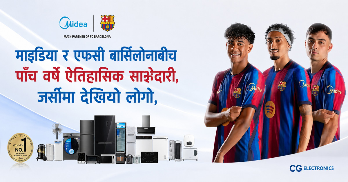 माइडिया र एफसी बार्सिलोनाबीच पाँच वर्षे ऐतिहासिक साझेदारी, जर्सीमा देखियो लोगो