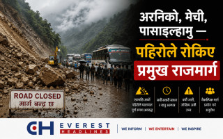 अरनिको, मेची, पासाङल्हामु — पहिरोले रोकिए प्रमुख राजमार्ग