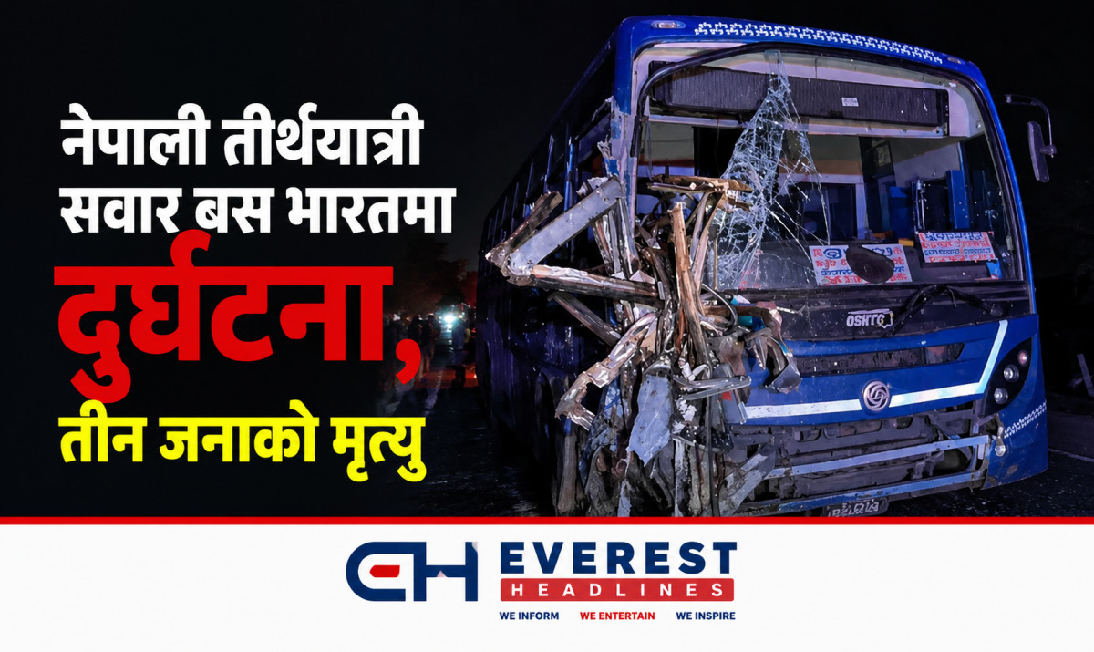 नेपाली तीर्थयात्री सवार बस भारतमा दुर्घटना, तीन जनाको मृत्यु