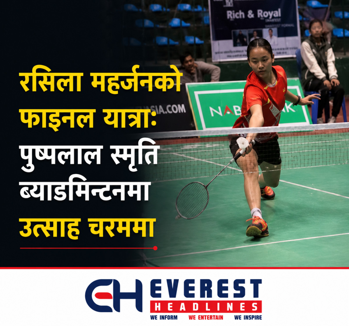 रसिला महर्जनको फाइनल यात्रा: पुष्पलाल स्मृति ब्याडमिन्टनमा उत्साह चरममा