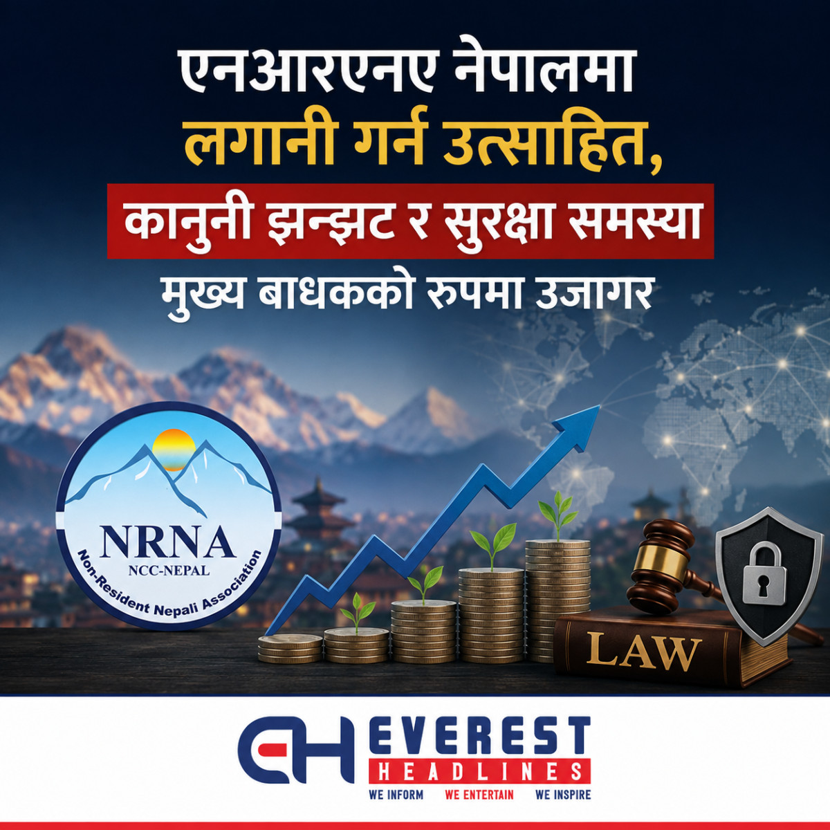 एनआरएनए नेपालमा लगानी गर्न उत्साहित, कानुनी झन्झट र सुरक्षा समस्या मुख्य बाधकको रूपमा उजागर