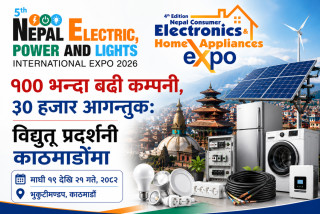 १०० भन्दा बढी कम्पनी, ३० हजार आगन्तुक: विद्युत् प्रदर्शनी काठमाडौंमा