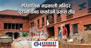 ऐतिहासिक भद्रकाली मन्दिर: पुरानो वैभव फर्काउने प्रयास तीव्र