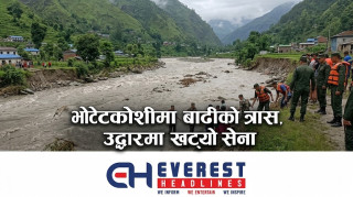 भोटेकोशीमा बाढीको त्रास, उद्धारमा खट्यो सेना