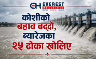 कोशीको बहाव बढ्दो, ब्यारेजका २५ ढोका खोलिए