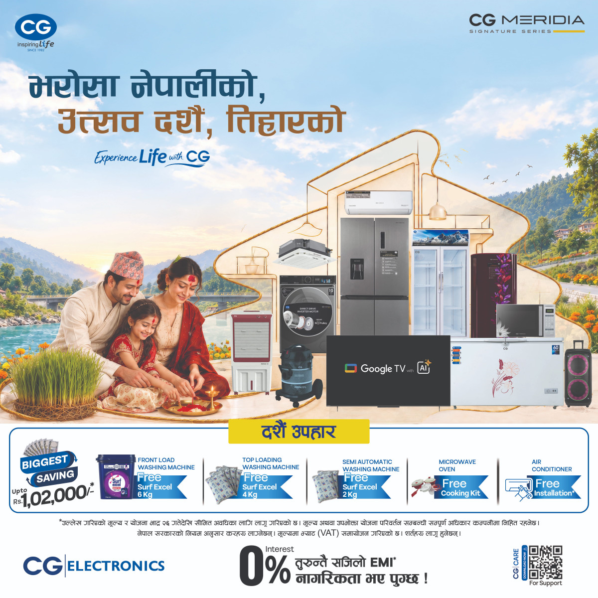"Experience Life with CG": सिजी ब्रान्डद्वारा दशैं-तिहार लक्षित महायोजना सार्वजनिक