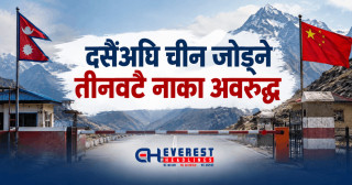 दसैँअघि चीन जोड्ने तीनवटै नाका अवरुद्ध