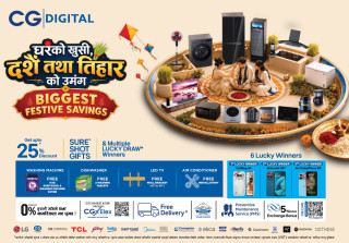 CG Digital को दशैं–तिहार योजना: २५% सम्म छुट, सुनिश्चित उपहार र लकी ड्र