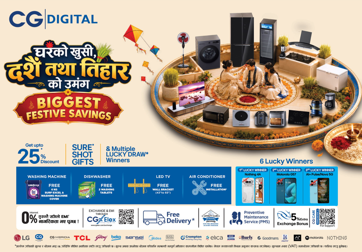 CG Digital को दशैं–तिहार योजना: २५% सम्म छुट, सुनिश्चित उपहार र लकी ड्र