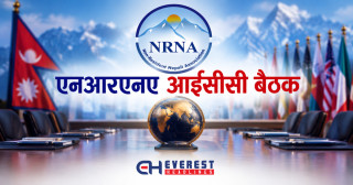 एनआरएनए आईसीसी बैठक: रसुवा–नुवाकोट बाढीपीडितको पुनर्स्थापनामा केन्द्रित हुने निर्णय