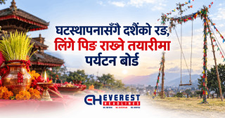 घटस्थापनासँगै दशैंको रङ, लिंगे पिङ राख्ने तयारीमा पर्यटन बोर्ड